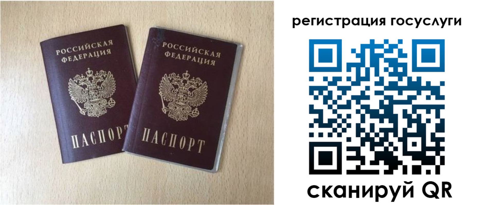 купить прописку в Партизанске
